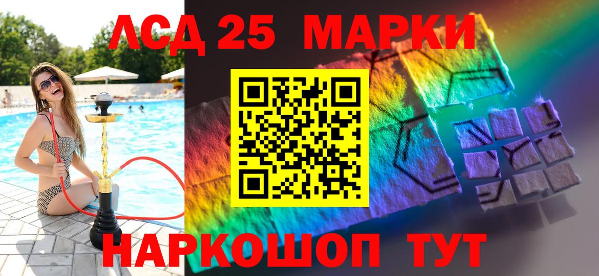 LSD-25 экстази кислота  Лсд 25 экстази кислота  OMG онион  Димитровград 