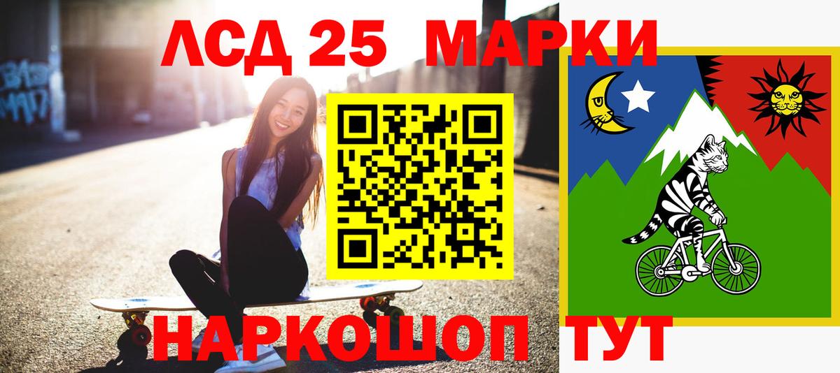 LSD-25 экстази кислота Димитровград