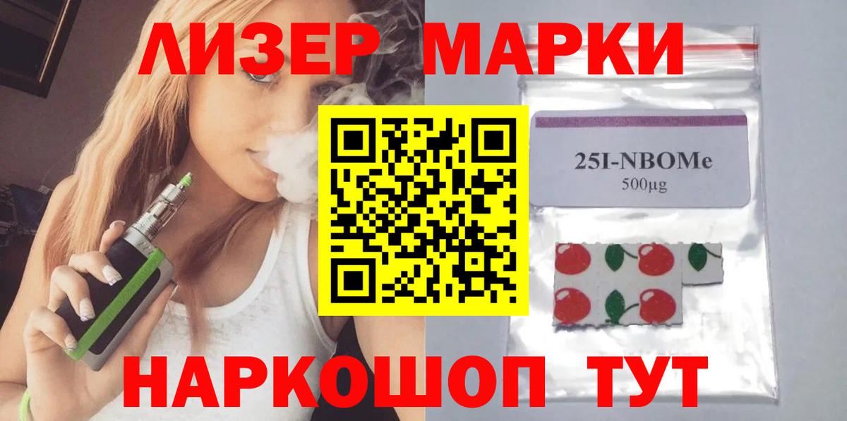 ЛСД экстази ecstasy Димитровград