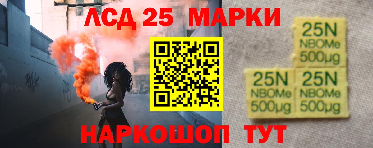Лсд 25 экстази ecstasy  MEGA tor  Вход с VPN  Димитровград  Лсд 25 экстази ecstasy 