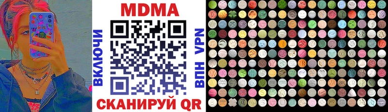 где продают   Димитровград  MDMA кристаллы 