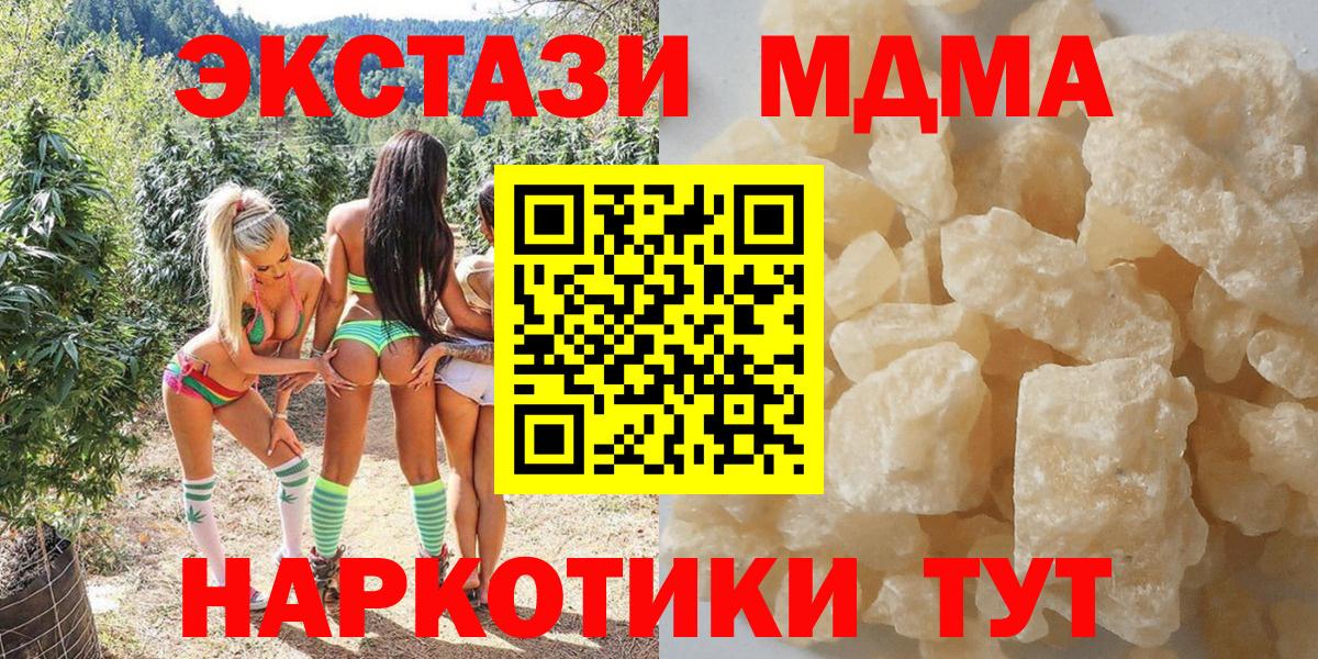 МДМА молли Димитровград