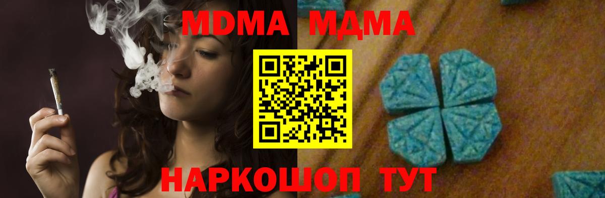 МДМА VHQ Димитровград