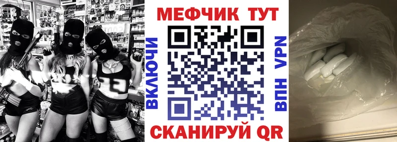 МЕФ VHQ  Димитровград 