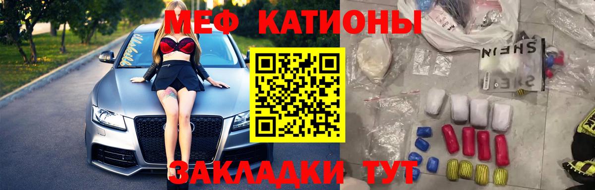 МЕФ мука  Меф мука  Димитровград  Вход с VPN 
