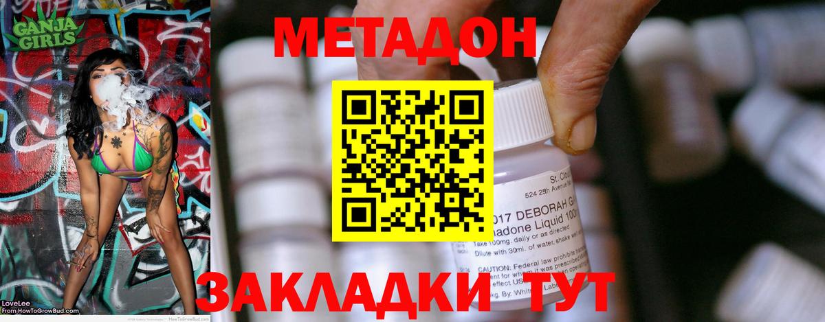 Димитровград  Конопля  ТГК  МЕФ   Гашиш  LSD-25  Alpha-PVP СК   МЕФ   Кокаин 