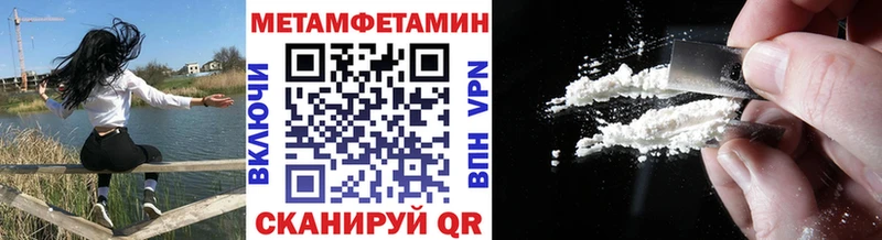 Метамфетамин мет  Димитровград 
