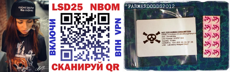 Марки N-bome 1,5мг  Димитровград 