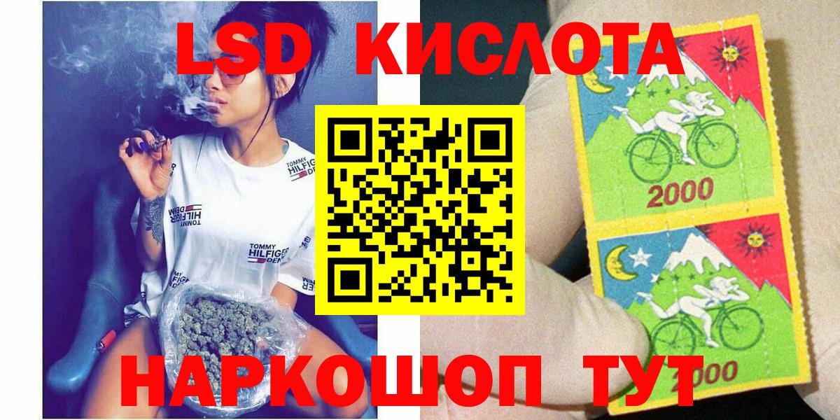 Наркотические марки 1,8мг Димитровград
