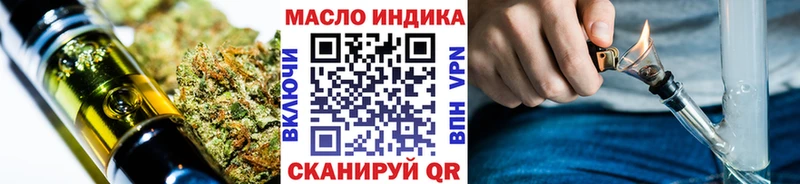 ТГК Wax МЕГА tor это Telegram Димитровград