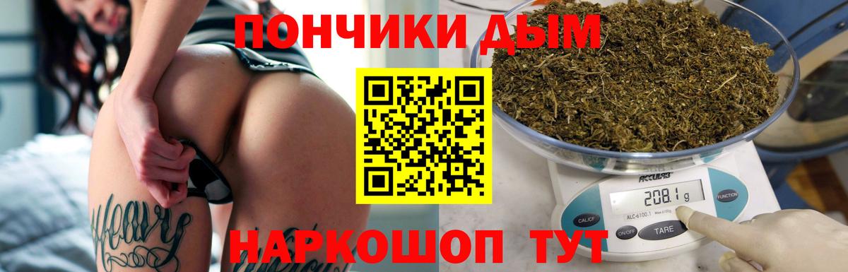 Димитровград  Каннабис AK-47  Каннабис White Widow  Марихуана White Widow  Бошки Шишки индика  Вход с VPN 