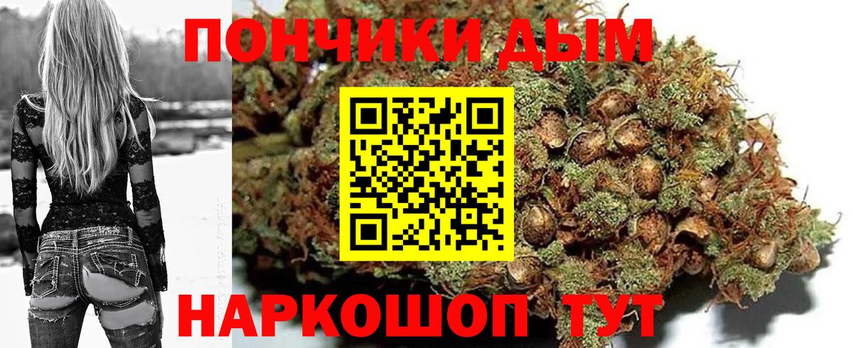 Бошки Шишки семена  МАРИХУАНА White Widow  Конопля Bruce Banner  Димитровград  Марихуана AK-47 